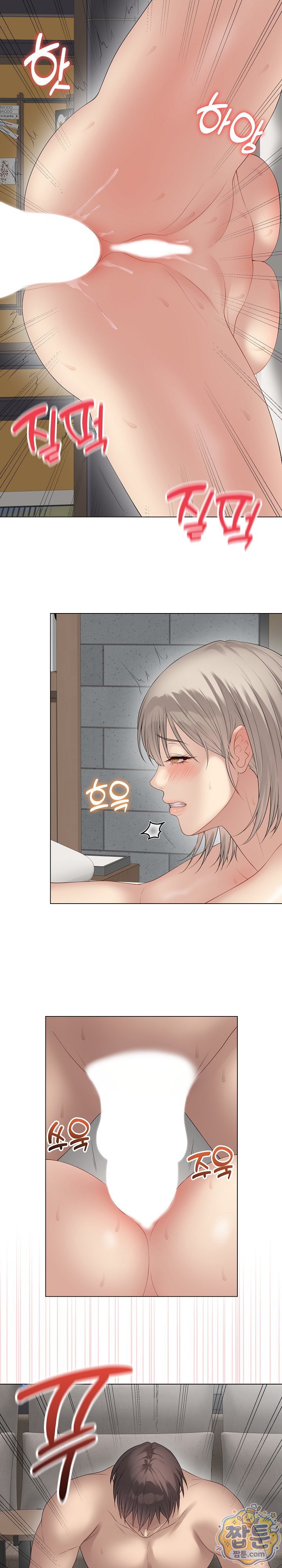private-academy-raw-chap-78-15
