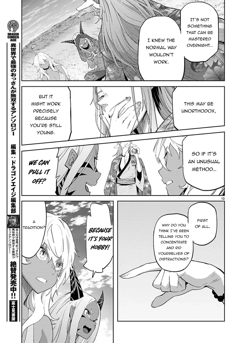game-of-familia-kazoku-senki-chap-71-12
