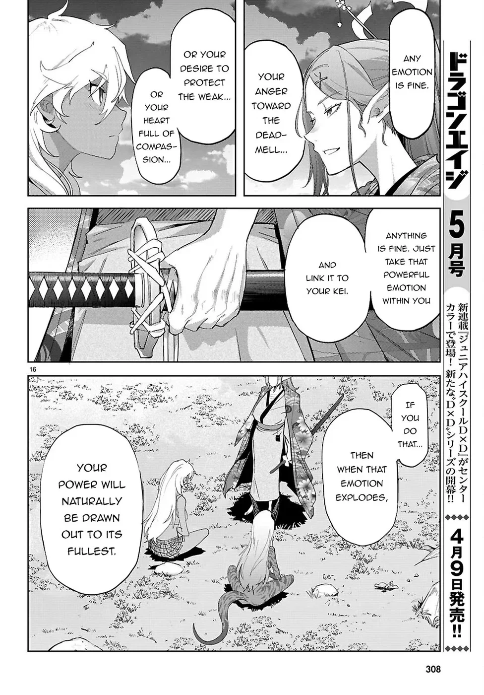 game-of-familia-kazoku-senki-chap-71-15