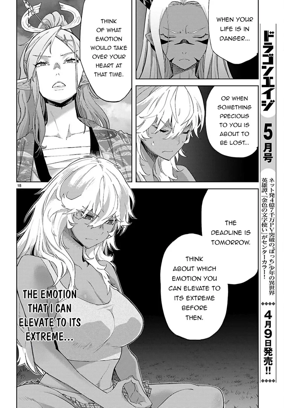game-of-familia-kazoku-senki-chap-71-17