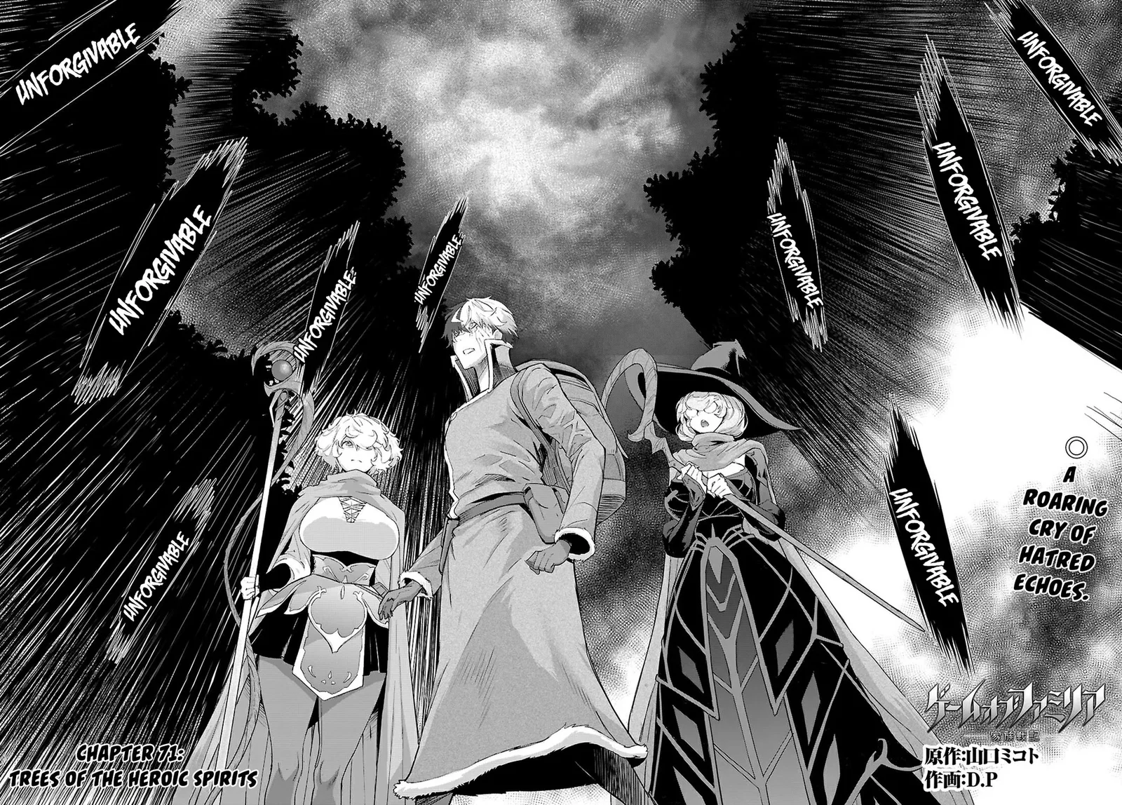 game-of-familia-kazoku-senki-chap-71-2