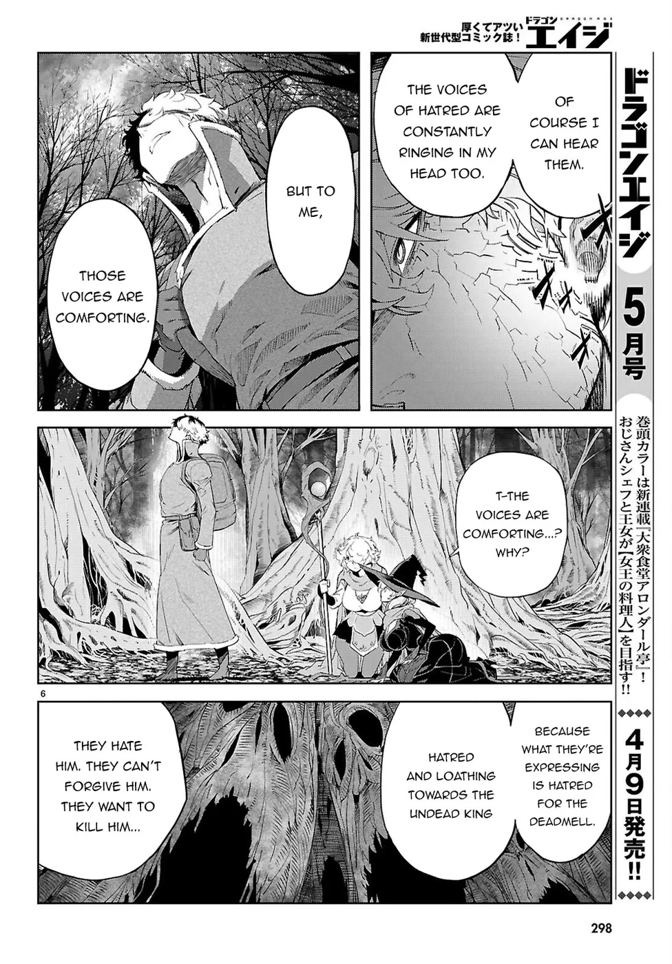 game-of-familia-kazoku-senki-chap-71-5