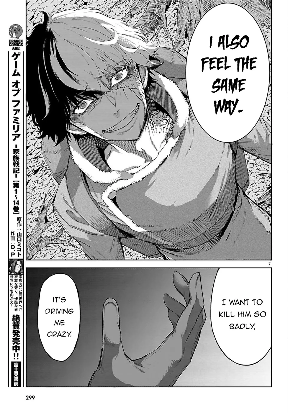 game-of-familia-kazoku-senki-chap-71-6
