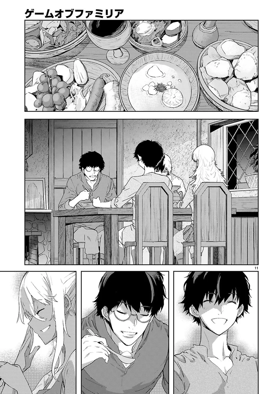game-of-familia-kazoku-senki-chap-72-11