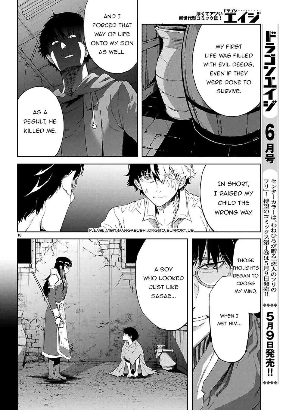 game-of-familia-kazoku-senki-chap-72-18