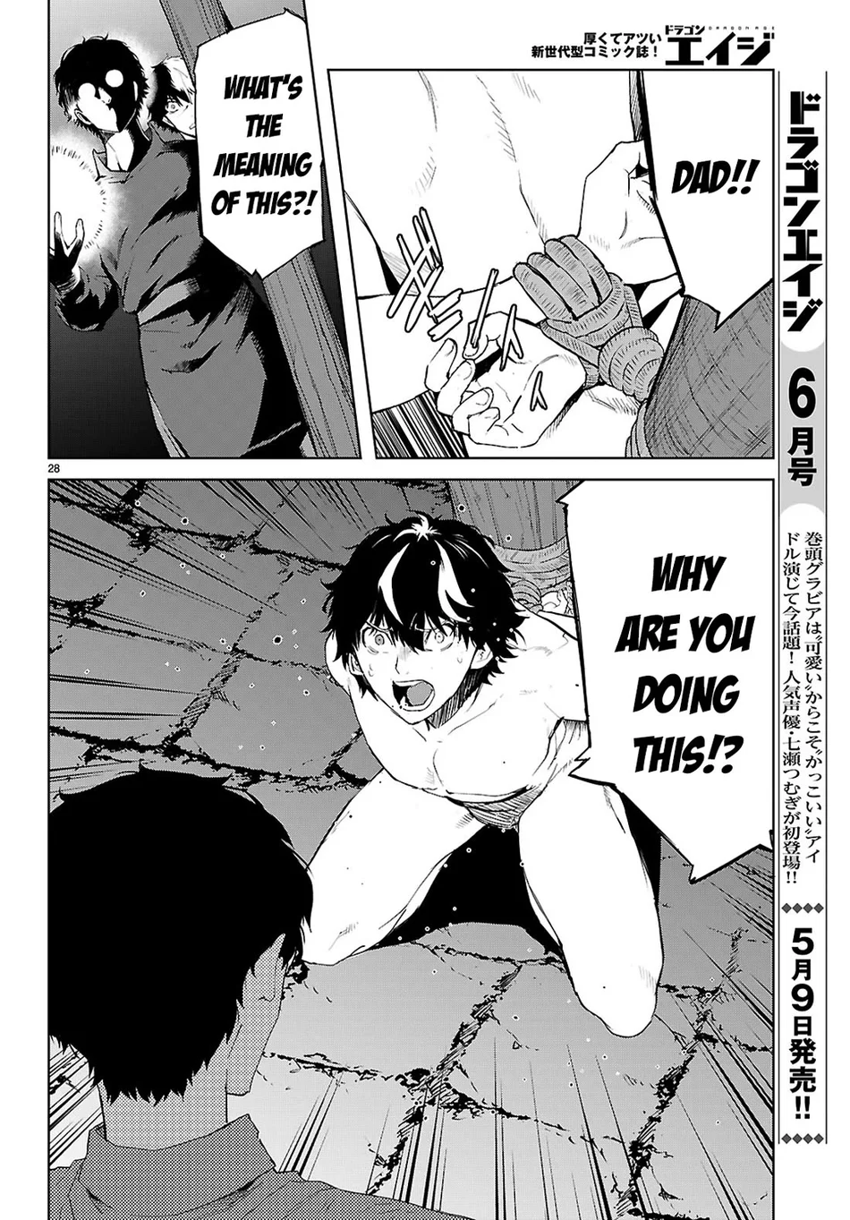 game-of-familia-kazoku-senki-chap-72-28