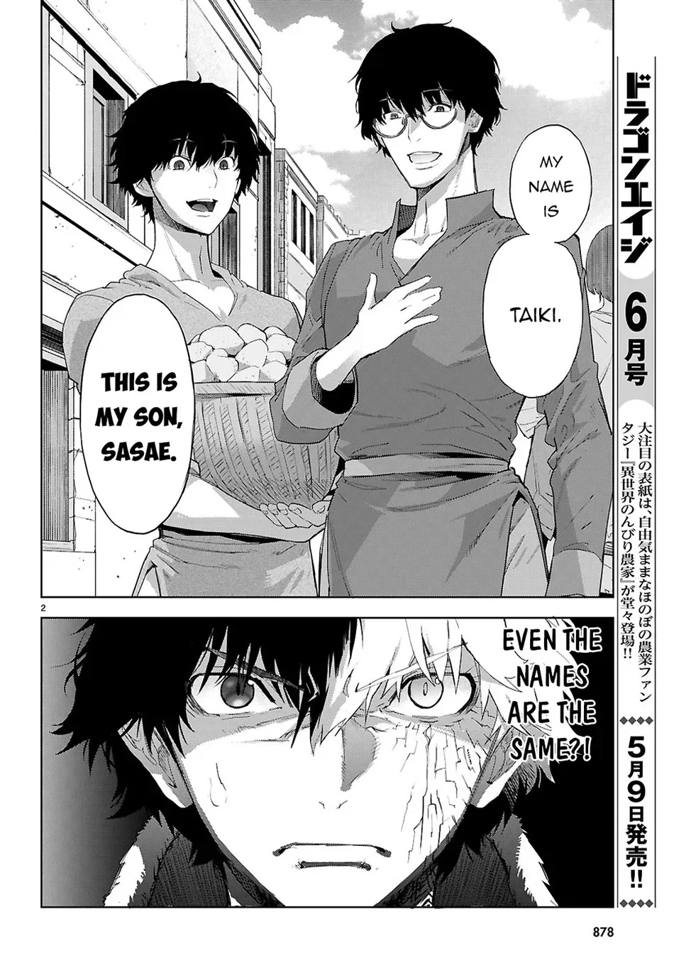 game-of-familia-kazoku-senki-chap-72-2