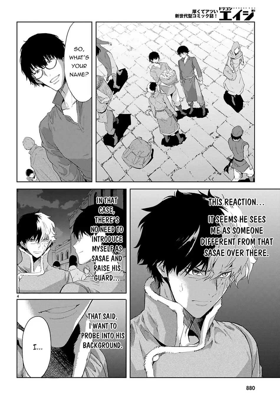 game-of-familia-kazoku-senki-chap-72-4