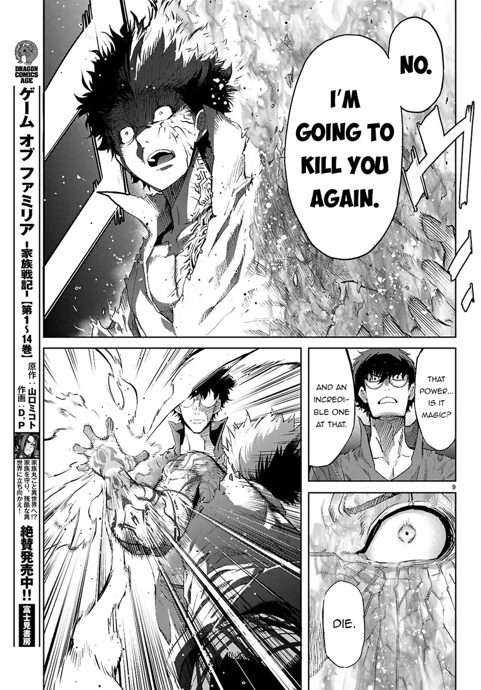 game-of-familia-kazoku-senki-chap-73-9