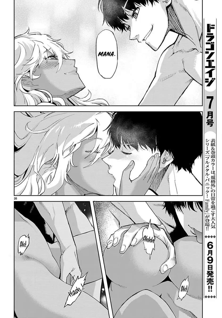 game-of-familia-kazoku-senki-chap-73-25