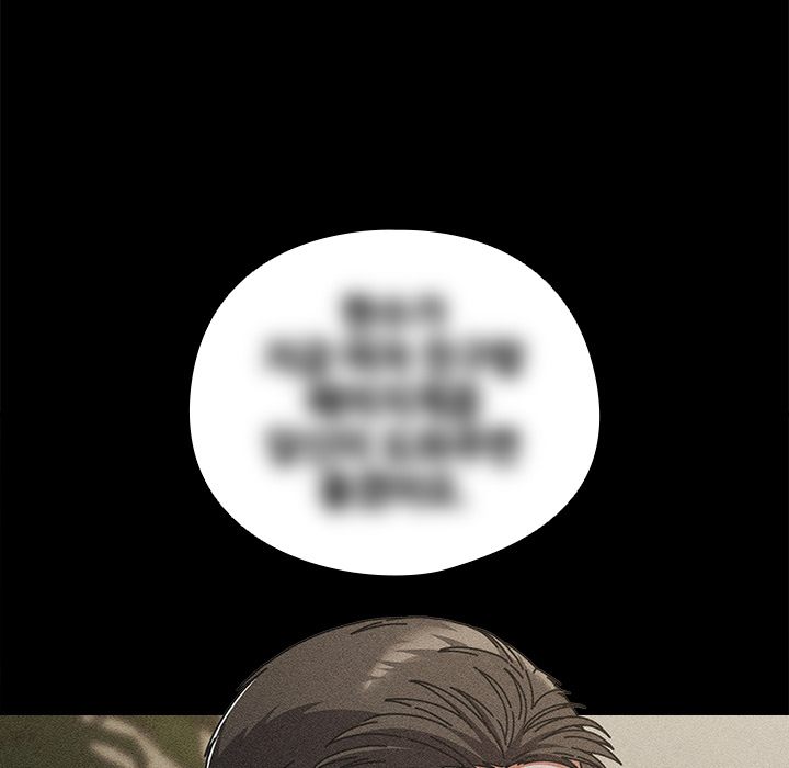 signed-sealed-mistaken-chap-34-19