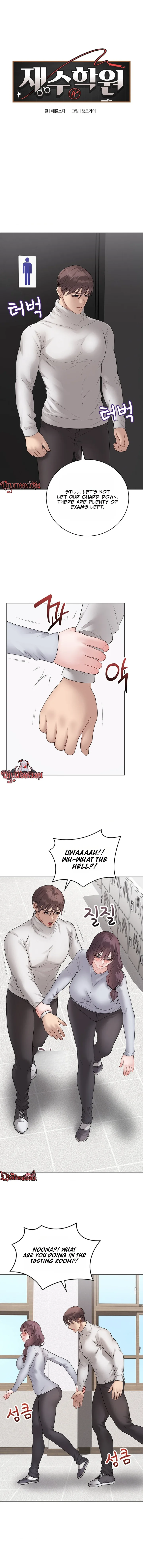 signed-sealed-mistaken-chap-70-1