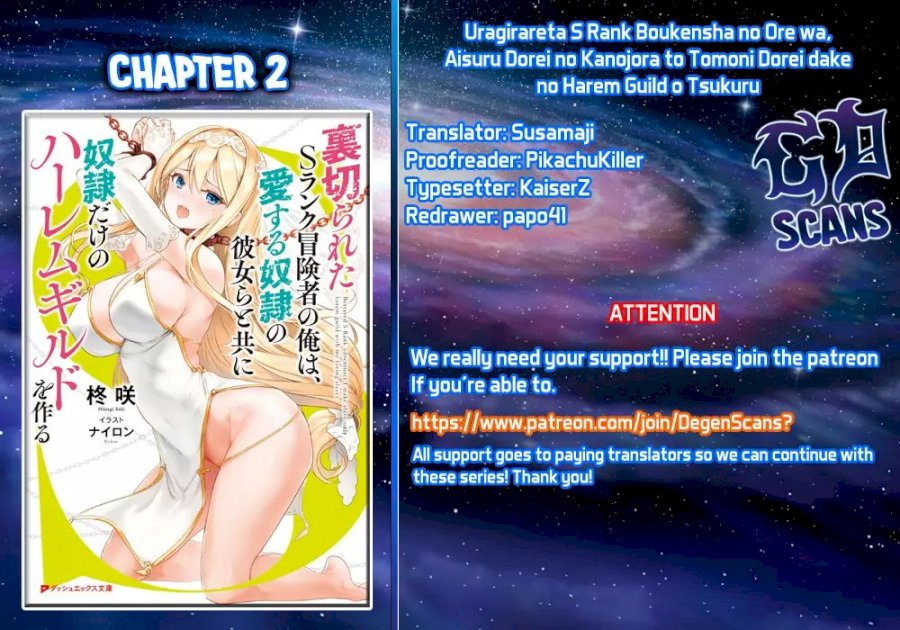 uragirareta-s-rank-boukensha-no-ore-wa-aisuru-dorei-no-kanojora-to-tomoni-dorei-dake-no-harem-guild-o-tsukuru-chap-2-0