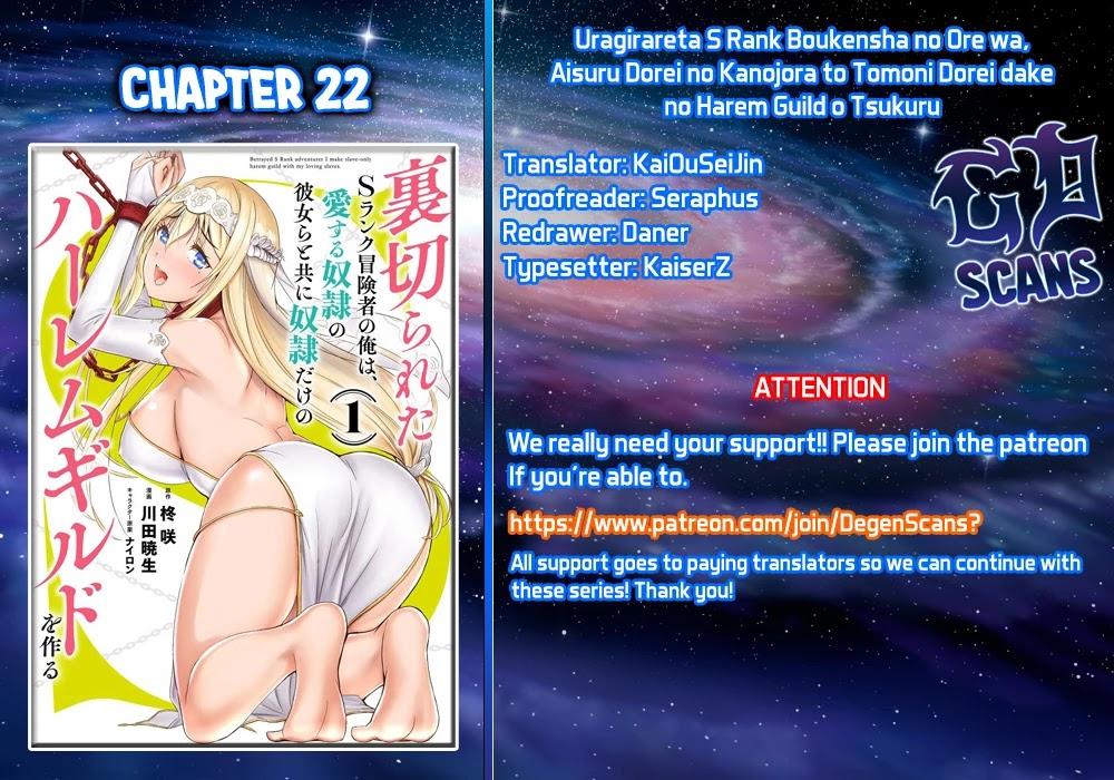 uragirareta-s-rank-boukensha-no-ore-wa-aisuru-dorei-no-kanojora-to-tomoni-dorei-dake-no-harem-guild-o-tsukuru-chap-22-0