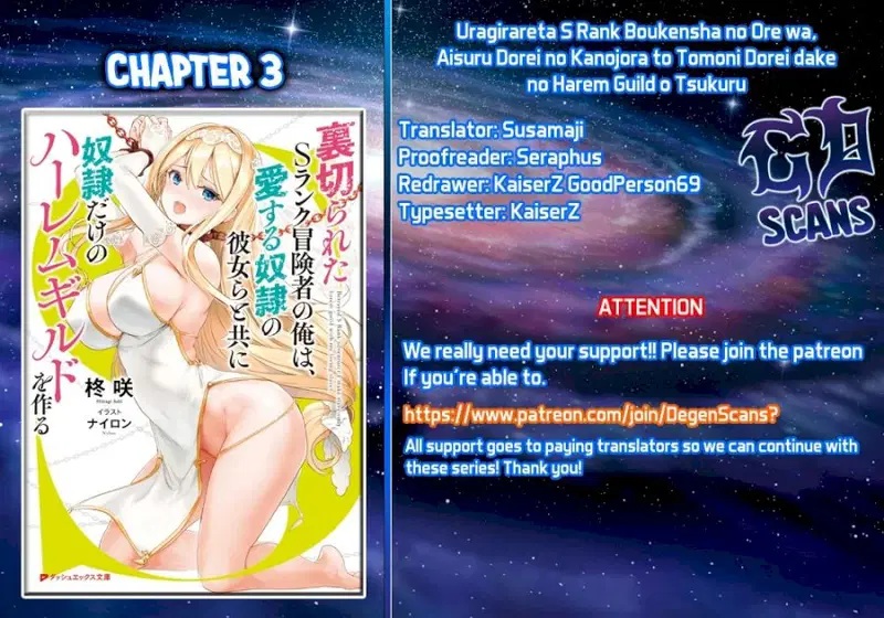 uragirareta-s-rank-boukensha-no-ore-wa-aisuru-dorei-no-kanojora-to-tomoni-dorei-dake-no-harem-guild-o-tsukuru-chap-3-0