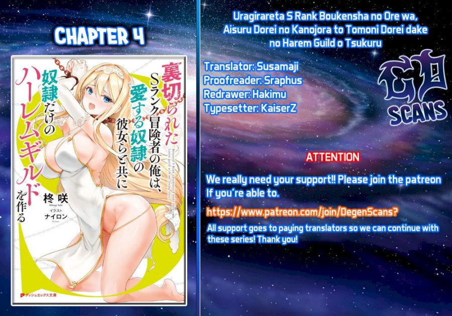 uragirareta-s-rank-boukensha-no-ore-wa-aisuru-dorei-no-kanojora-to-tomoni-dorei-dake-no-harem-guild-o-tsukuru-chap-4-0