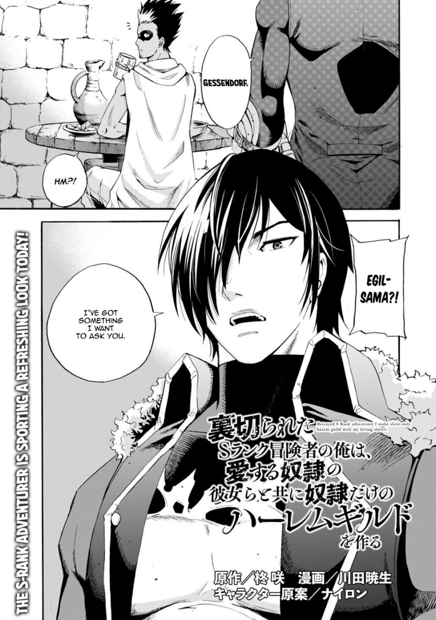 uragirareta-s-rank-boukensha-no-ore-wa-aisuru-dorei-no-kanojora-to-tomoni-dorei-dake-no-harem-guild-o-tsukuru-chap-4-1