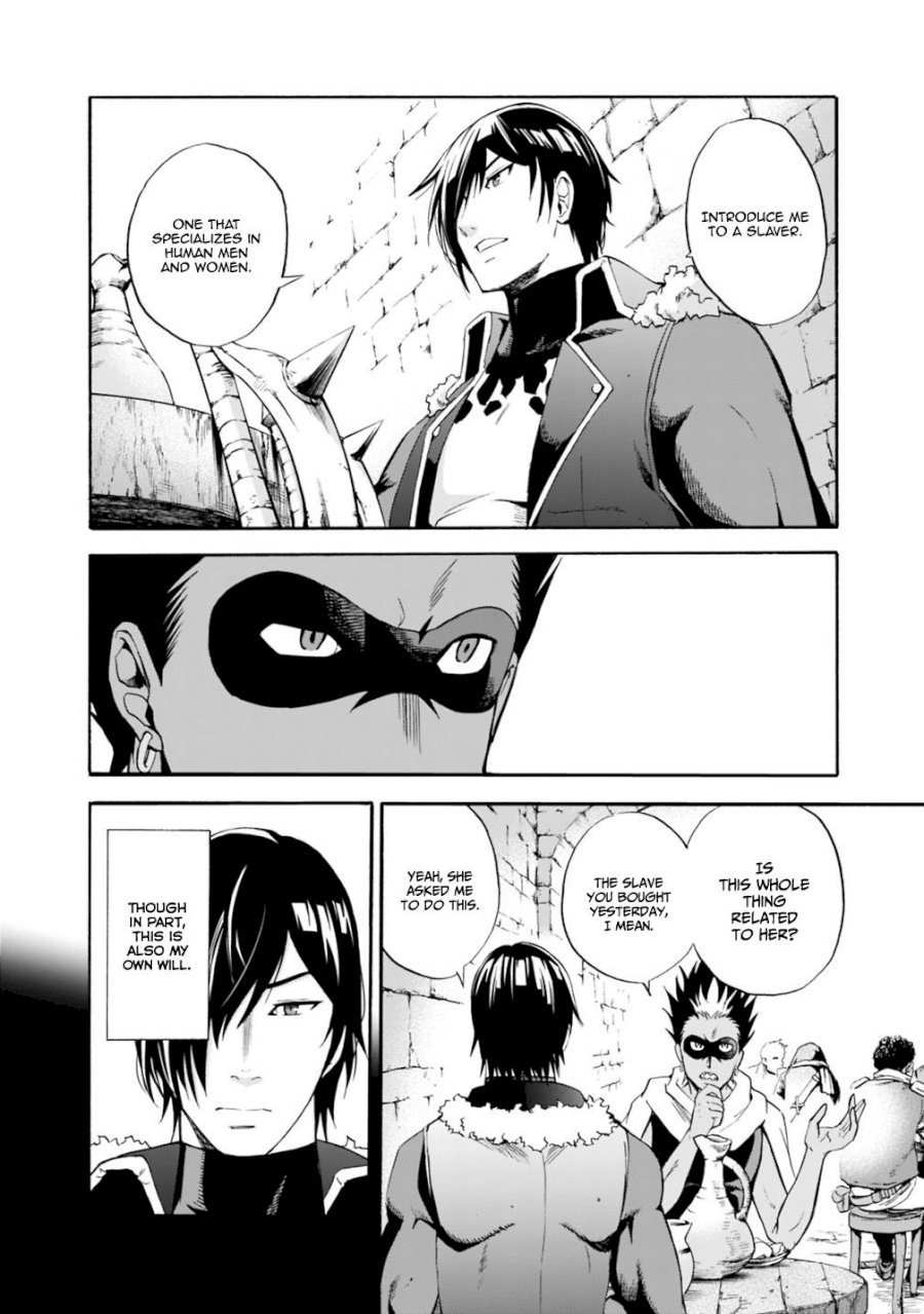 uragirareta-s-rank-boukensha-no-ore-wa-aisuru-dorei-no-kanojora-to-tomoni-dorei-dake-no-harem-guild-o-tsukuru-chap-4-4