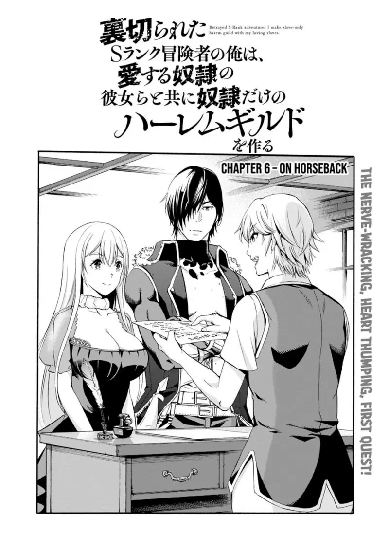 uragirareta-s-rank-boukensha-no-ore-wa-aisuru-dorei-no-kanojora-to-tomoni-dorei-dake-no-harem-guild-o-tsukuru-chap-6-2
