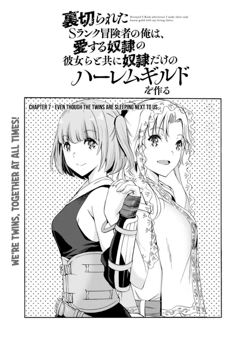 uragirareta-s-rank-boukensha-no-ore-wa-aisuru-dorei-no-kanojora-to-tomoni-dorei-dake-no-harem-guild-o-tsukuru-chap-7-1