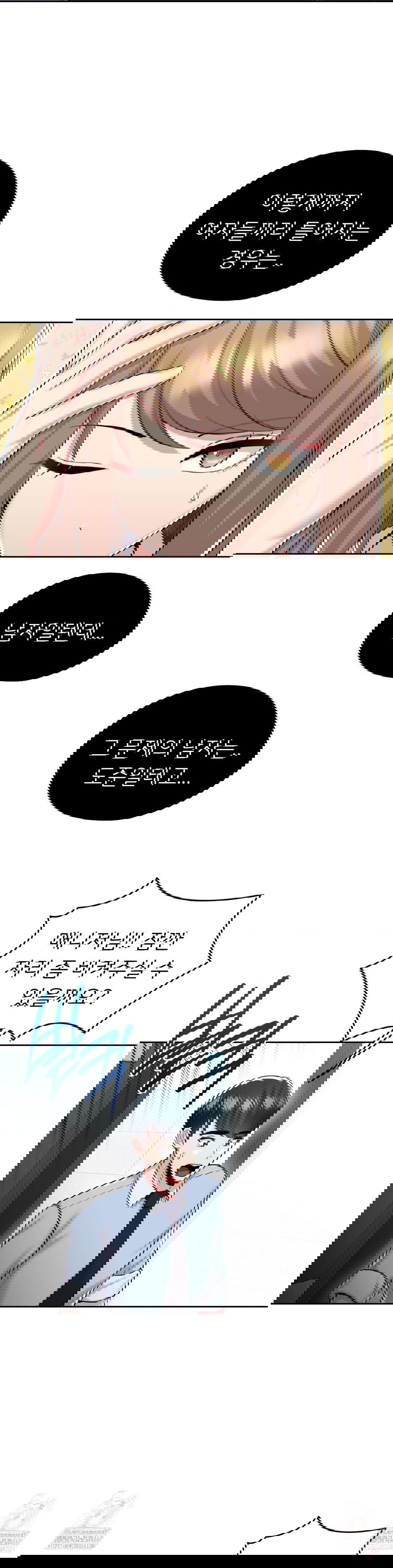 the-rave-review-show-raw-chap-30-7