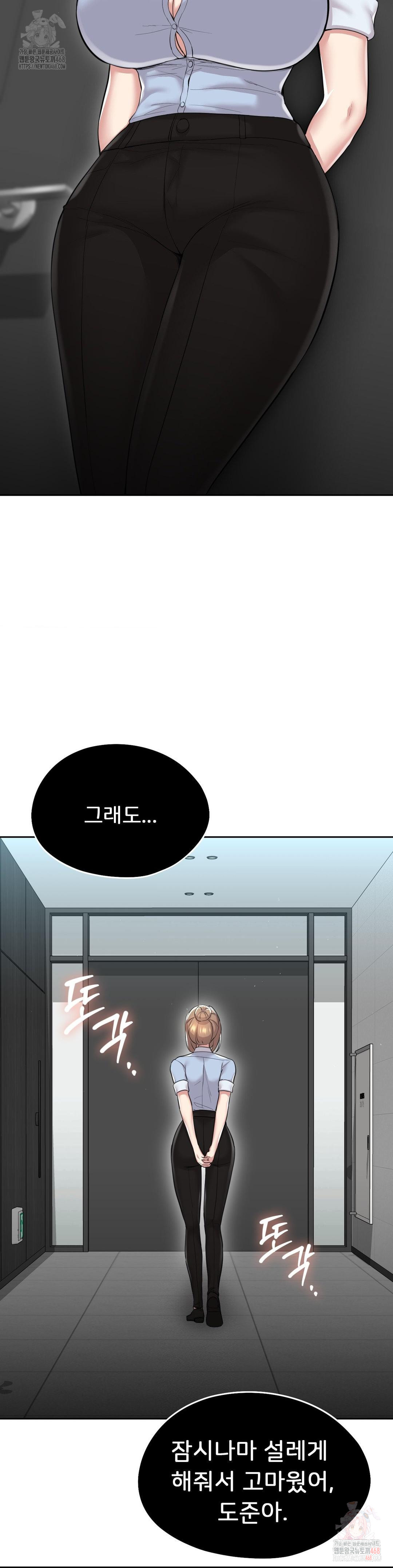 the-rave-review-show-raw-chap-31-14