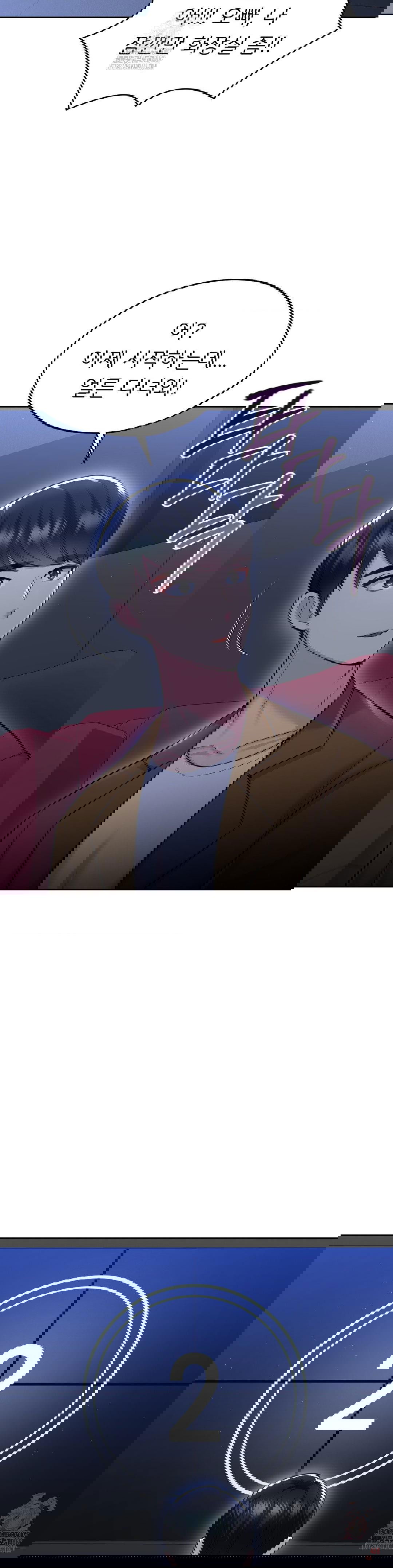 the-rave-review-show-raw-chap-31-31
