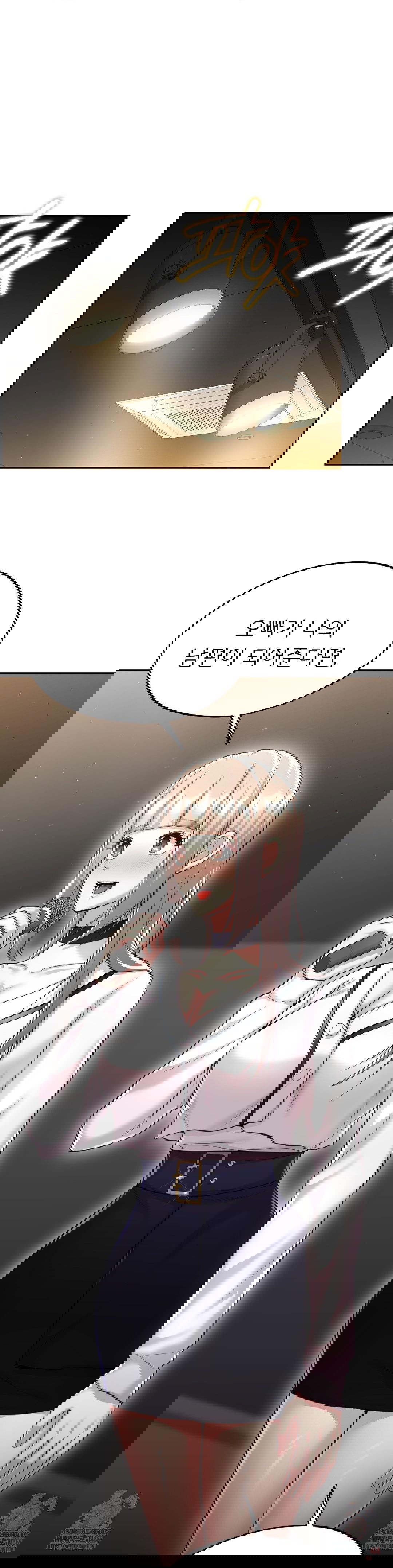 the-rave-review-show-raw-chap-31-36