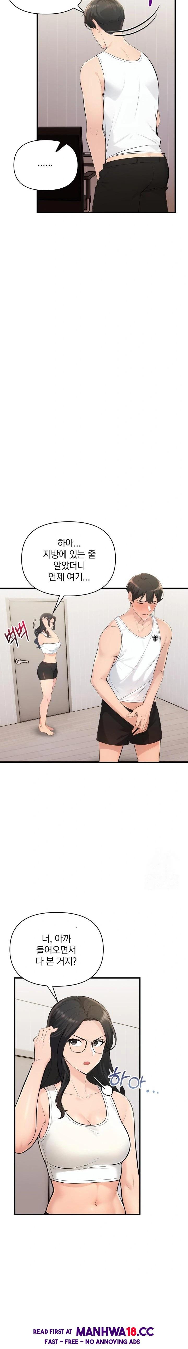 guesthouse-johnson-and-missy-manager-raw-chap-15-5