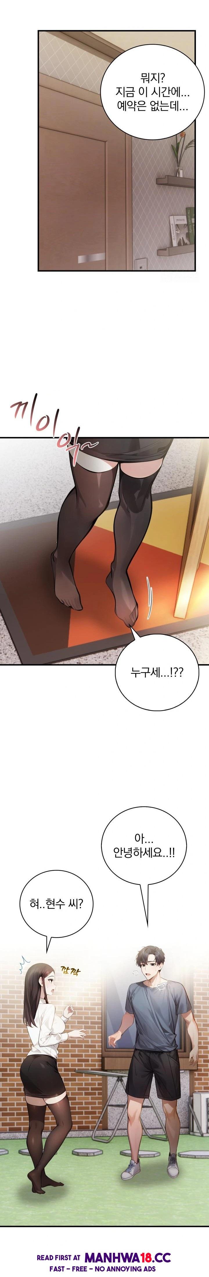 a-married-female-counselors-late-night-counseling-session-raw-chap-10-17