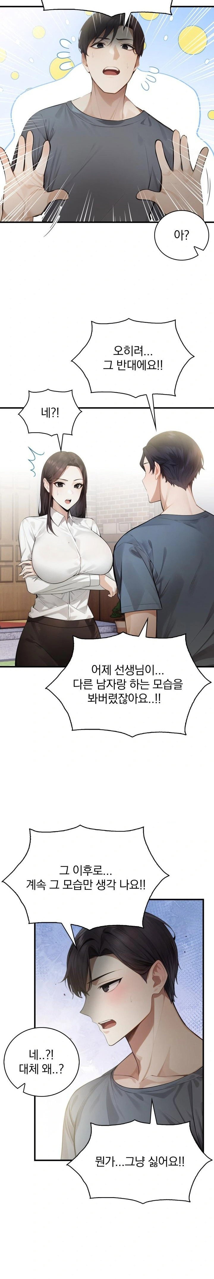 a-married-female-counselors-late-night-counseling-session-raw-chap-10-19