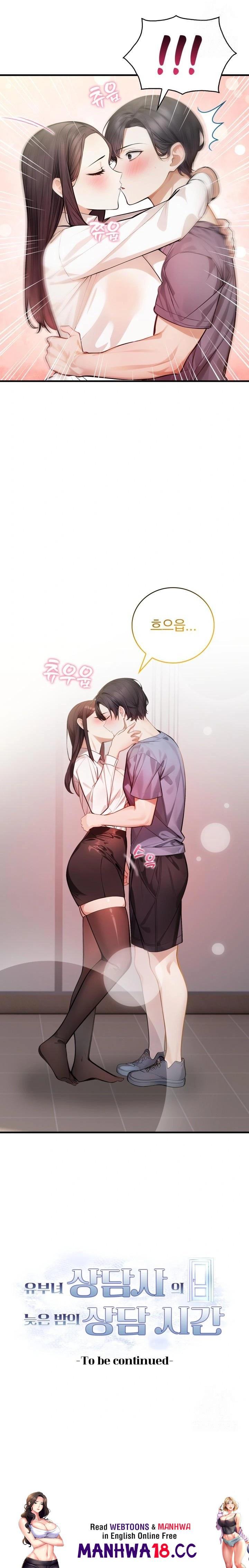 a-married-female-counselors-late-night-counseling-session-raw-chap-10-22