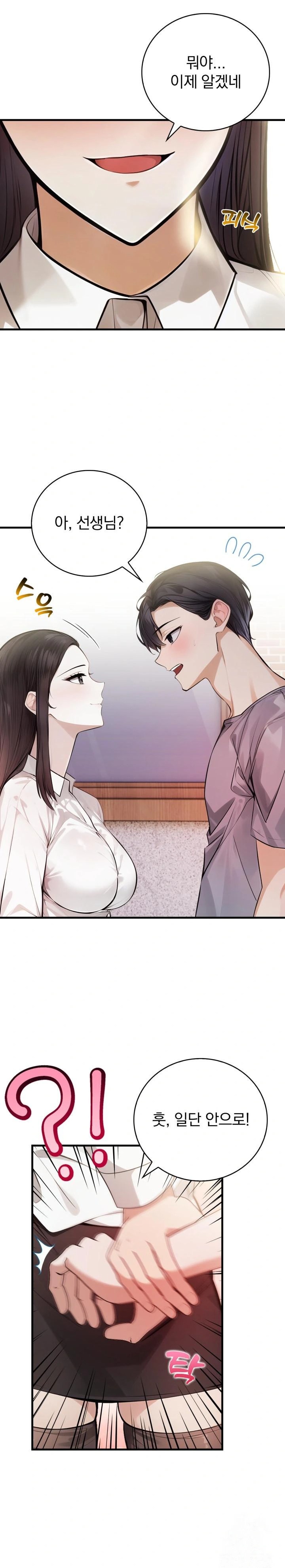 a-married-female-counselors-late-night-counseling-session-raw-chap-11-0