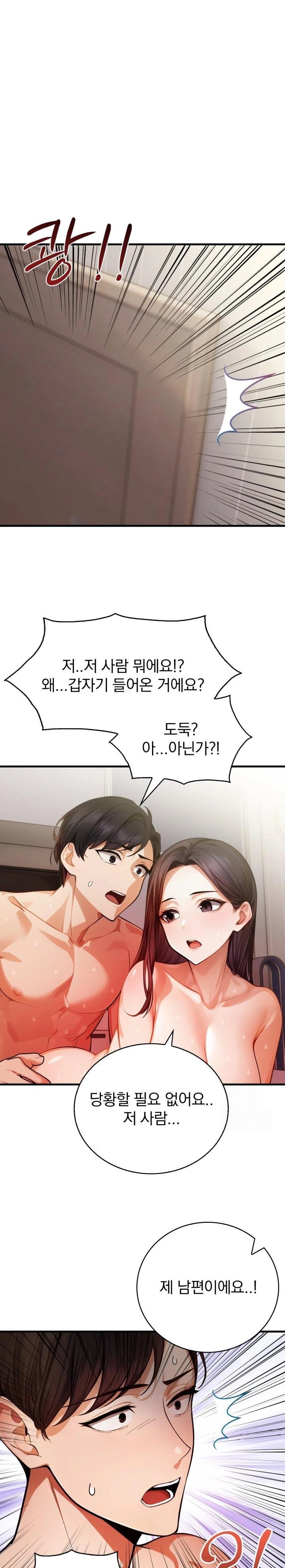 a-married-female-counselors-late-night-counseling-session-raw-chap-11-19
