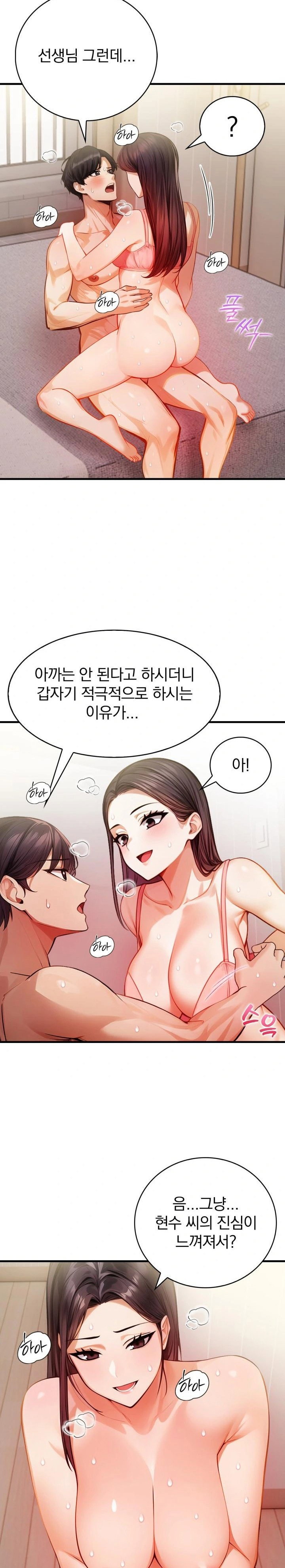 a-married-female-counselors-late-night-counseling-session-raw-chap-11-7