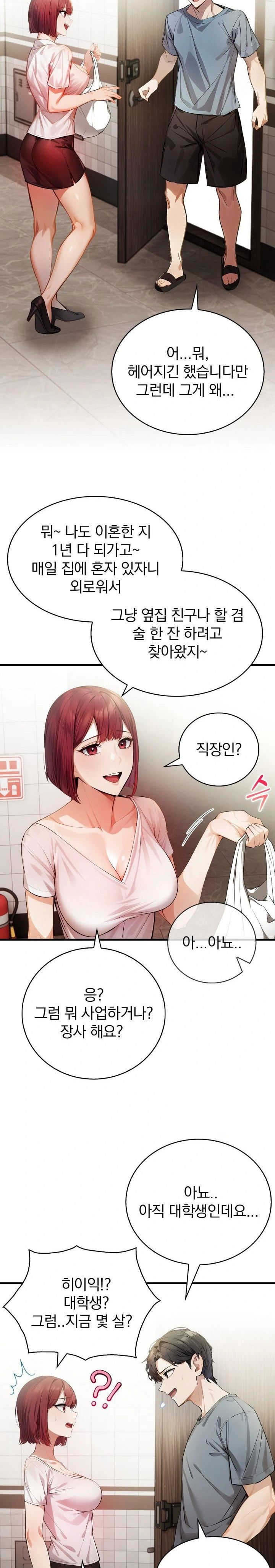 a-married-female-counselors-late-night-counseling-session-raw-chap-12-15