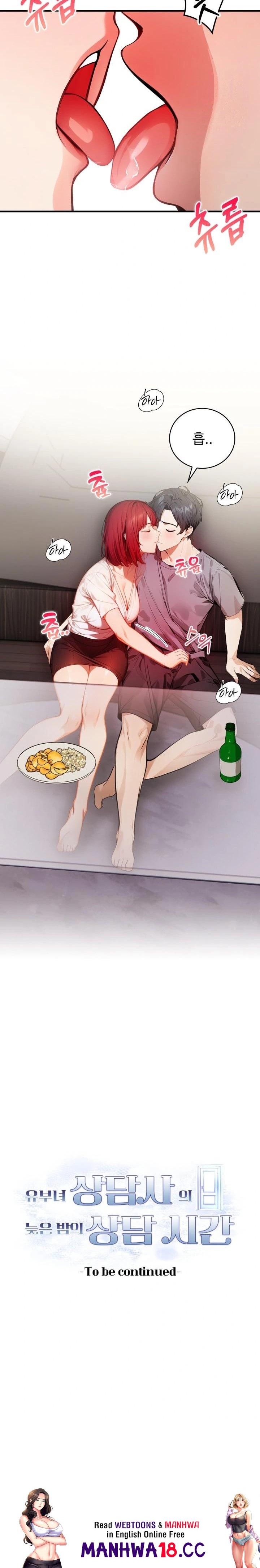 a-married-female-counselors-late-night-counseling-session-raw-chap-12-22