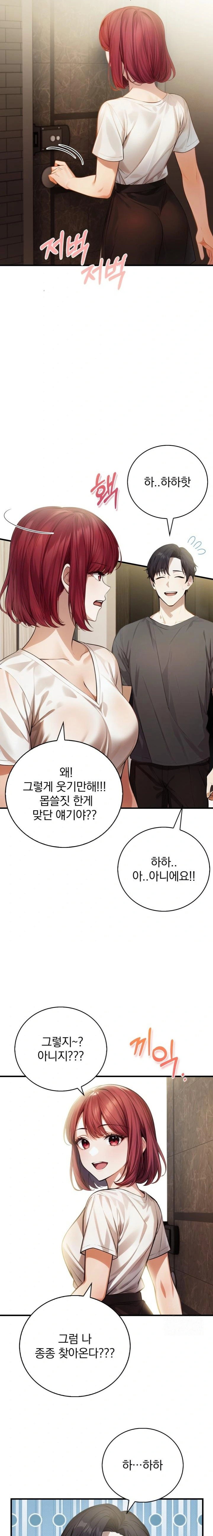 a-married-female-counselors-late-night-counseling-session-raw-chap-13-11