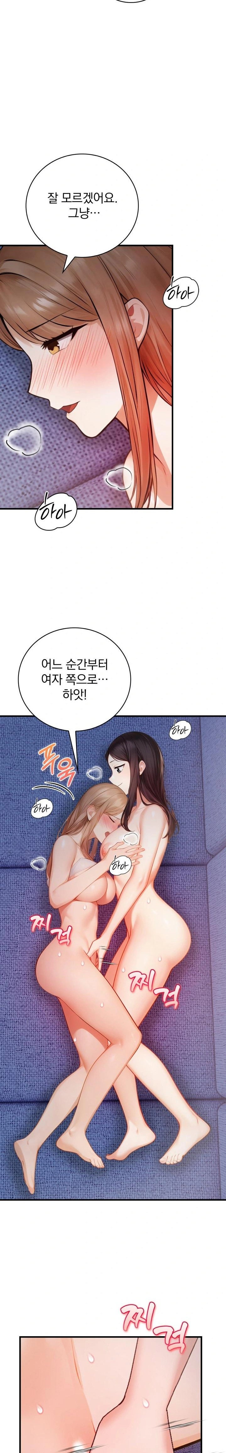 a-married-female-counselors-late-night-counseling-session-raw-chap-14-10