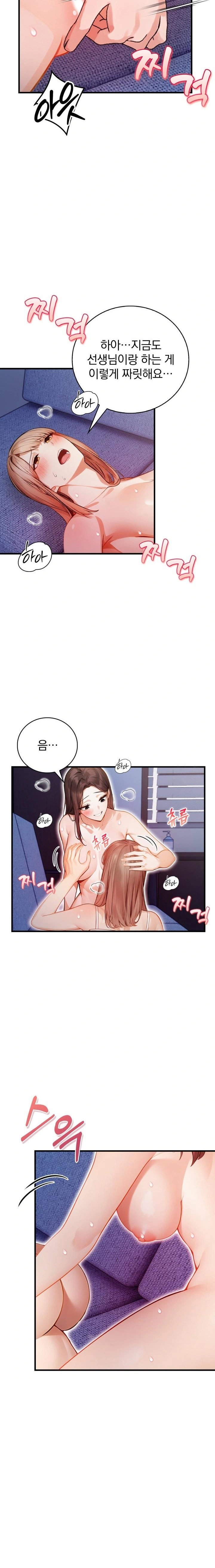 a-married-female-counselors-late-night-counseling-session-raw-chap-14-11