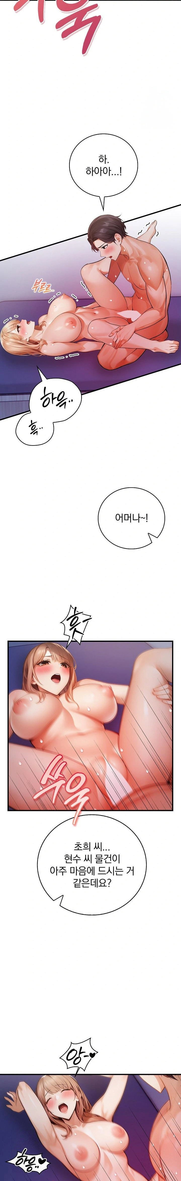 a-married-female-counselors-late-night-counseling-session-raw-chap-15-21
