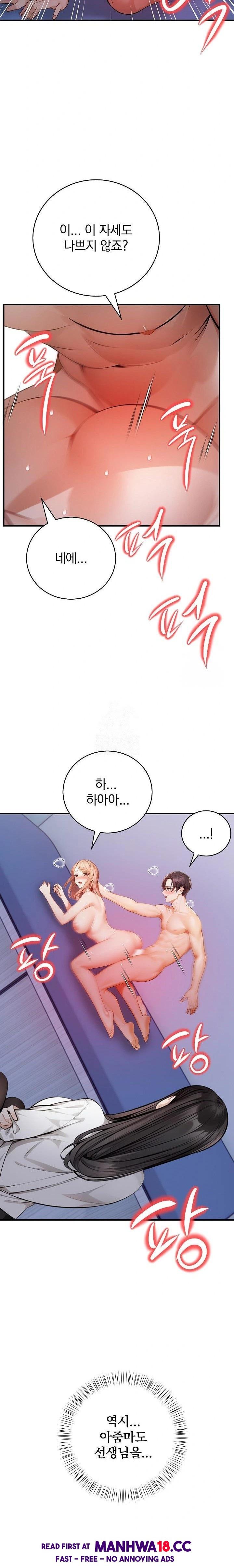 a-married-female-counselors-late-night-counseling-session-raw-chap-16-10