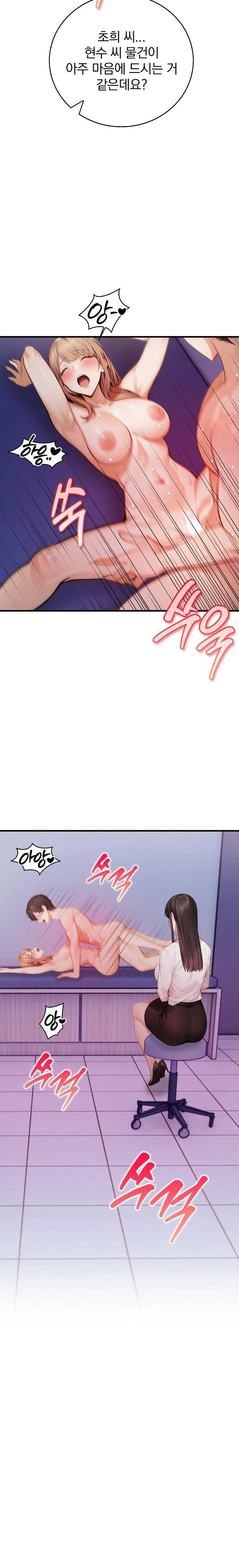 a-married-female-counselors-late-night-counseling-session-raw-chap-16-1