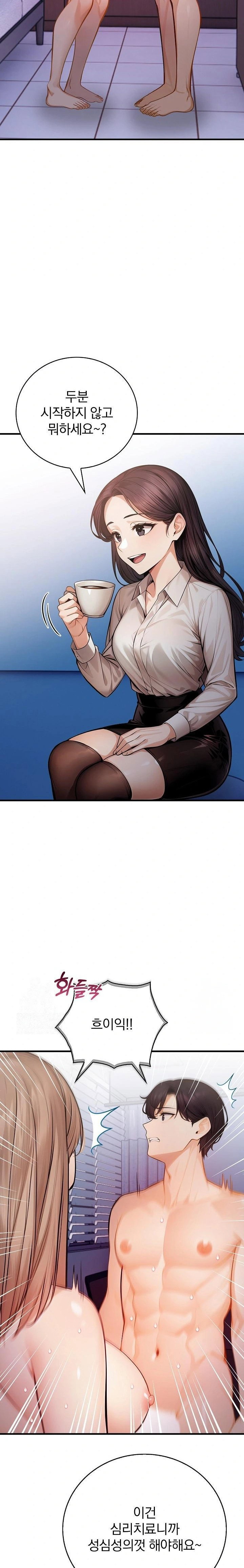 a-married-female-counselors-late-night-counseling-session-raw-chap-17-10