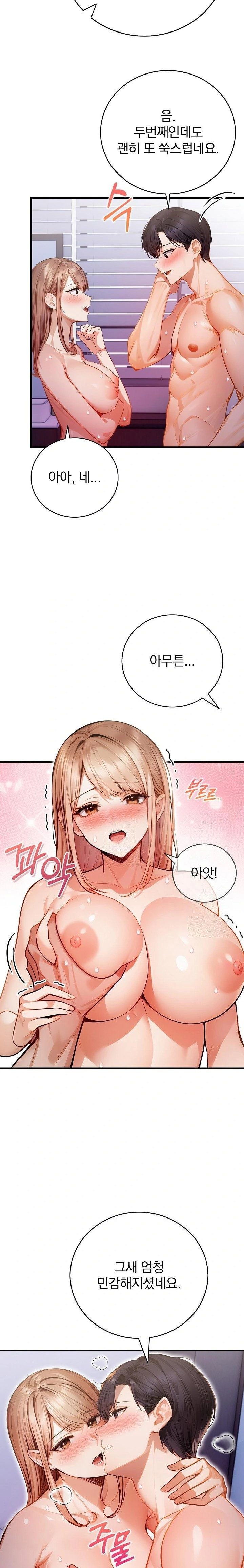 a-married-female-counselors-late-night-counseling-session-raw-chap-17-11