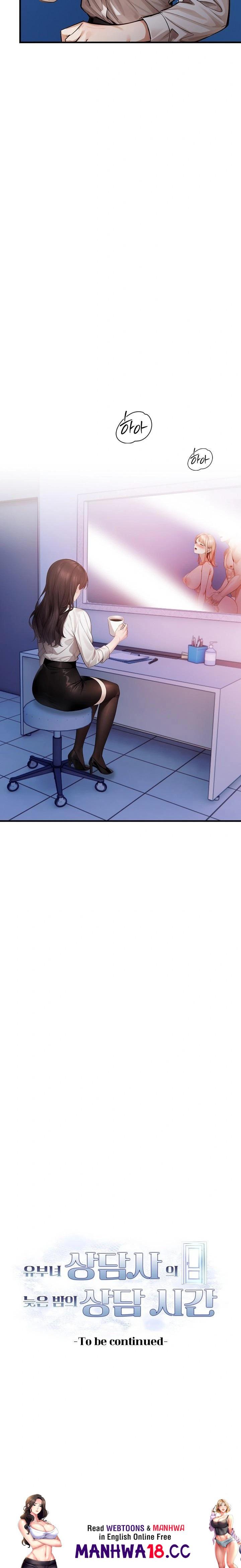 a-married-female-counselors-late-night-counseling-session-raw-chap-17-22