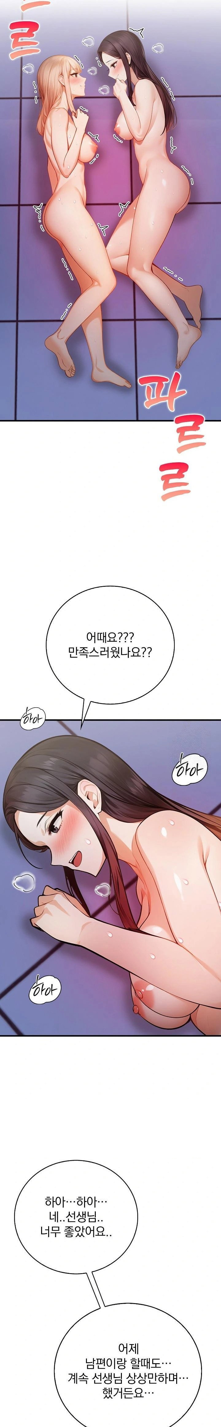a-married-female-counselors-late-night-counseling-session-raw-chap-17-3