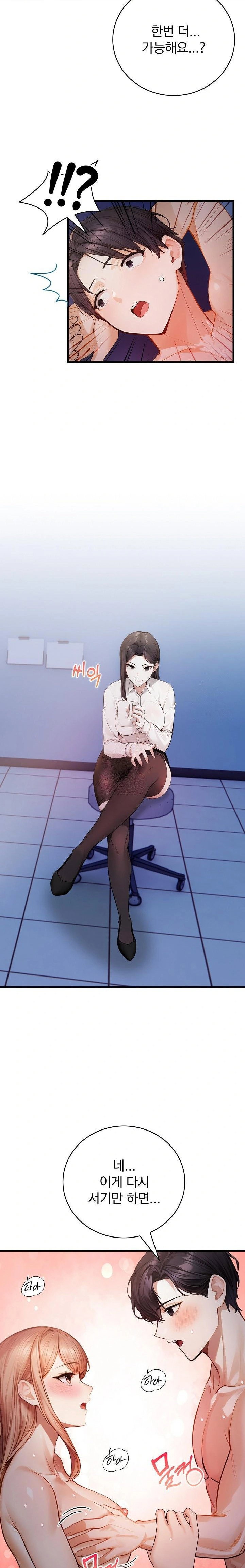 a-married-female-counselors-late-night-counseling-session-raw-chap-18-4