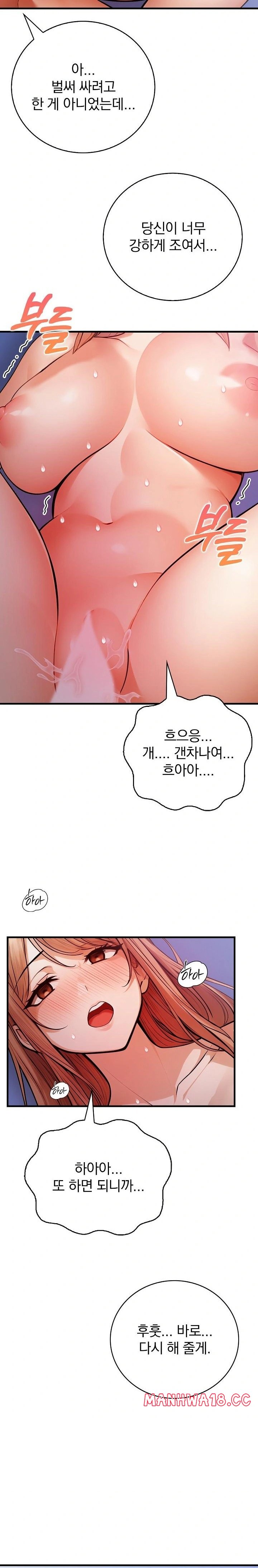 a-married-female-counselors-late-night-counseling-session-raw-chap-19-10