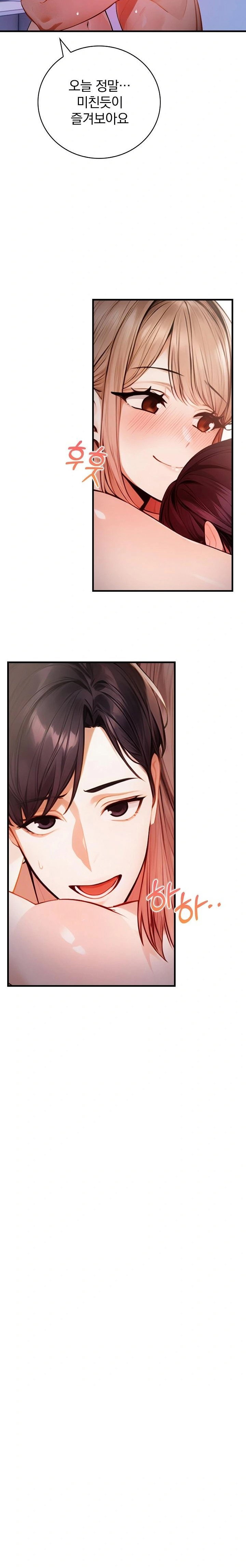 a-married-female-counselors-late-night-counseling-session-raw-chap-20-9
